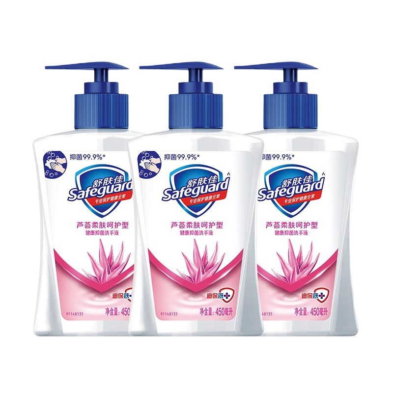 舒肤佳健康抑菌洗手液芦荟柔肤450ml*3