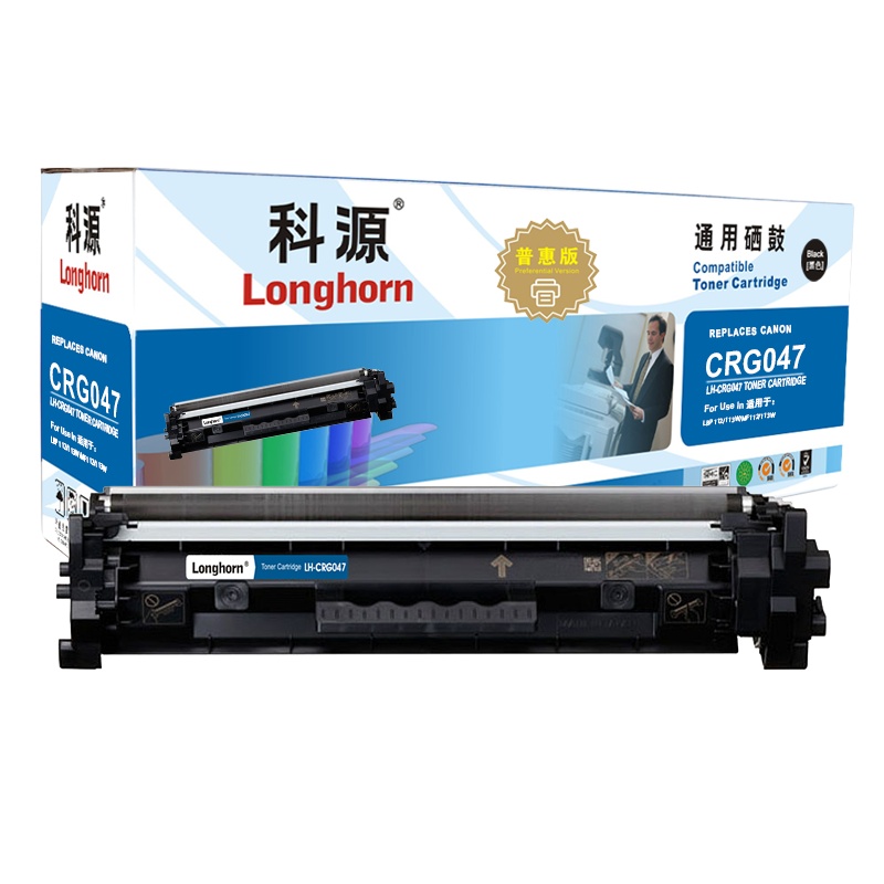 科源 CRG 047粉盒 普惠版 LH-CRG047 适用佳能 LBP 112 113W MF112 113W 打印机