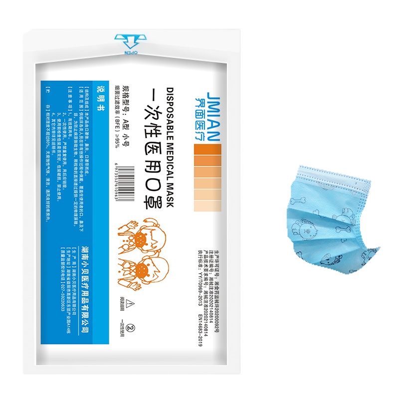 界面医疗儿童医用口罩一次性使用防护三层熔喷布防飞沫60只学生蓝色印花图案款