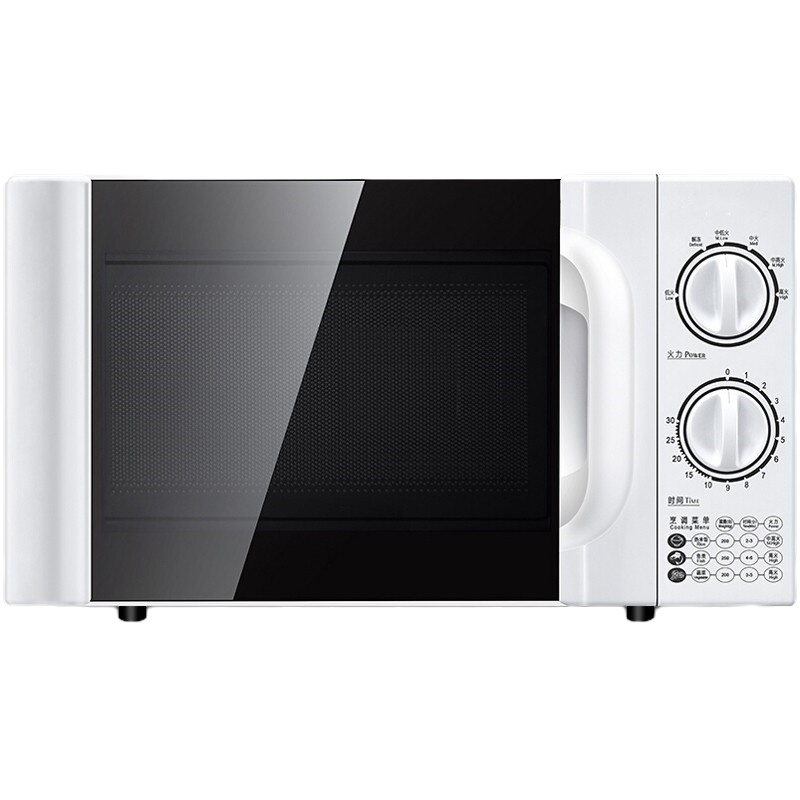格兰仕 20升 快捷家用 易清洁 六档火力旋钮 小型迷你微波炉P70D20TL-D4 1-2人适用