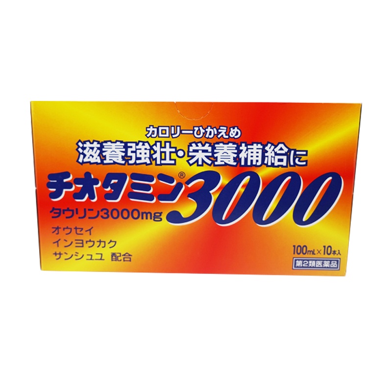 日新薬品 男士益精滋补饮品 100ml*10支 虚弱体质玛咖玛卡男用补肾牛磺酸滋补强壮 膳食营养补充剂