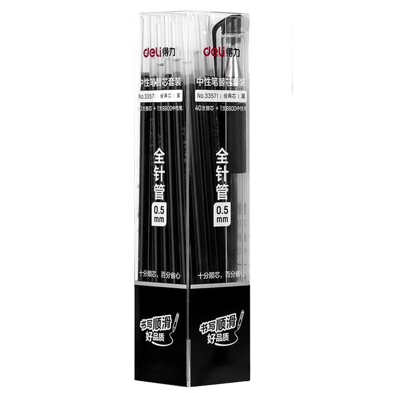 得力(deli)33571文具中性笔芯0.5全针管黑色学生用替芯40支装办公全针管替芯一盒+中性笔1支