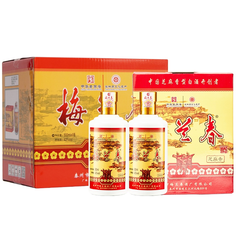 梅兰春 42度芝麻香型 白酒 500ml 6瓶整箱装 中华老字号 京剧大师梅兰芳故乡美酒[新旧包装随机发货]