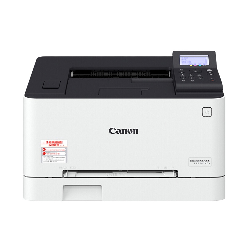 佳能(Canon)LBP621Cw A4幅面 彩色激光打印机 办公 网络打印机 无线打印机 18页/分钟