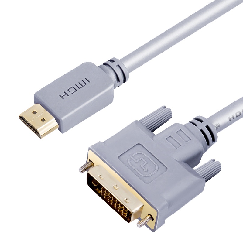 JH晶华 HDMI-DVI连接线 DVI转HDMI转接头高清双向互转笔记本电脑投影仪显示器转换线 5米 灰色H311I