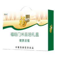 中粮福临门米面油礼盒(雪尚品雪花粉 2.5kg、福临门东北优质大米 2.5kg、福临门压榨一级葵花籽油 1.8L)
