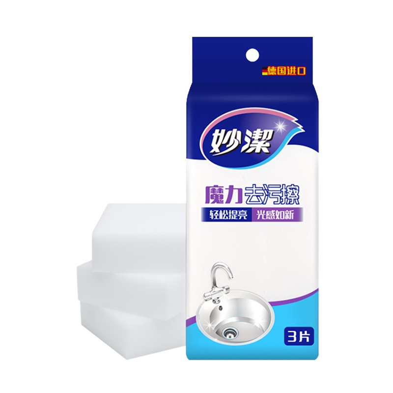 妙洁魔力去污擦3片装百洁布抹布魔术擦清洁擦海绵擦居家洗碗布(50袋装)