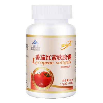 【送钙铁锌】威海紫光金动力番茄红素软胶囊60粒 正品意大利进口天然原料男性备孕保健品可同吃前列炎康尿频尿痛提高精子质量药