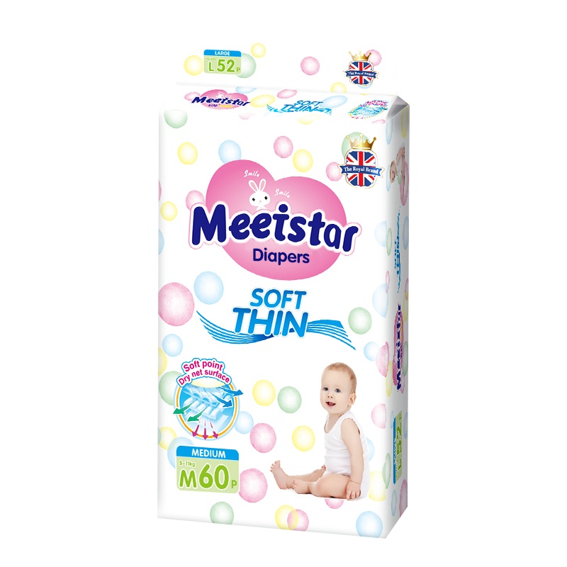 英国花王牌安好系列试用装 正装 纸尿裤新生婴儿超薄透气拉拉裤男女宝宝干爽尿不湿拉拉裤