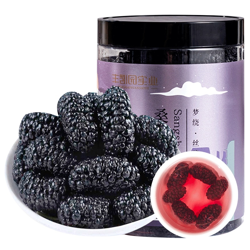 丰凯园桑椹干头茬大果新疆特产200g防潮罐装