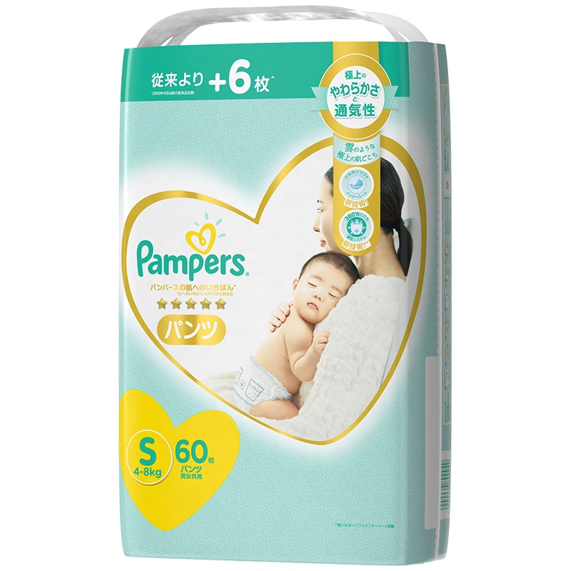 帮宝适一级帮拉拉裤S60片(4-8kg)