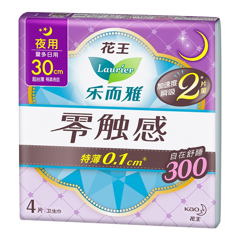 乐而雅 4P超丝薄夜用护翼型30CM卫生巾