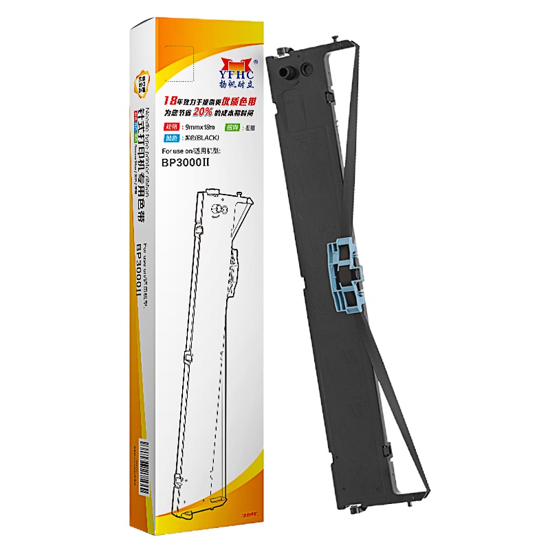 扬帆耐立(YFHC) BP3000Ⅱ/BP850/850K色带架含芯 实达BP3000Ⅱ/BP3000-2/BP850K