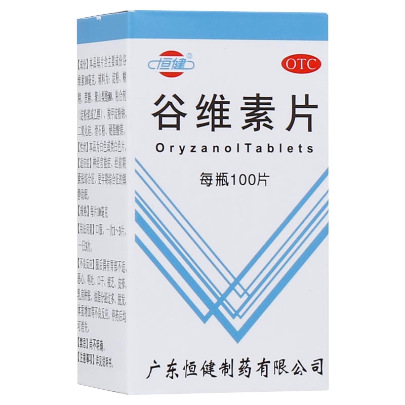 恒健谷维素片10mg*100片 神经官能症,经前期紧张综合症,更年期综合症的镇静助眠。镇静助眠类非处方药