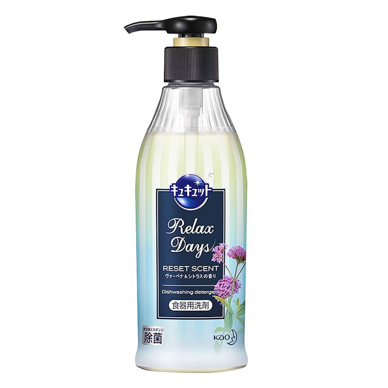 花王(KAO) CUCUTE去污除菌洗洁精 马鞭草柑橘香 300ML