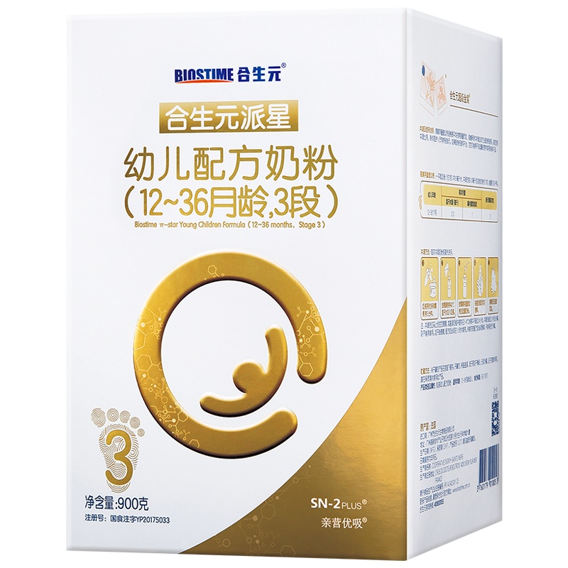 合生元(BIOSTIME)派星(原超级金装)幼儿配方奶粉3段900g*6罐装 法国进口