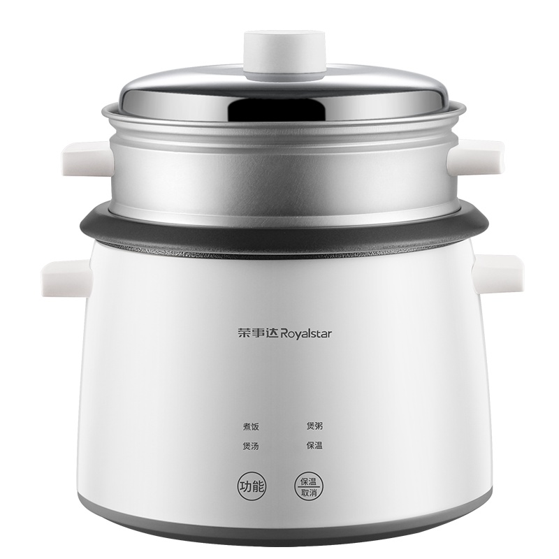 荣事达电饭煲1.6升电饭锅家用老式小型迷你2-5人多功能蒸煮旗舰店RFB-S16Z