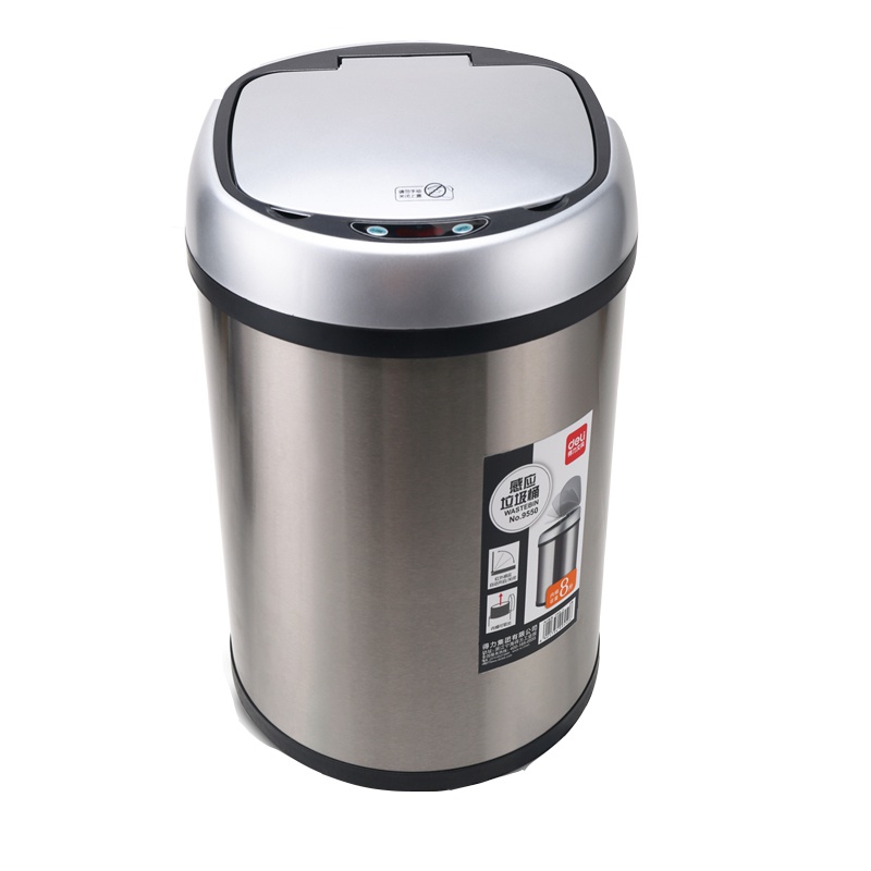得力 9550 感应垃圾筒 不锈钢桶体 废纸桶 得力垃圾桶