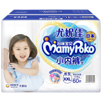 妈咪宝贝(Mamypoko)婴儿拉拉裤双加大码XXL60(12-17KG) 男女宝宝成长学步裤尿不湿 柔软透气 轻薄干爽