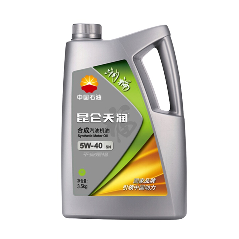 中石油昆仑润滑油合成型汽机油5W-40 API SNKLDZ合成型汽机油(4L) 原厂正品超长质保