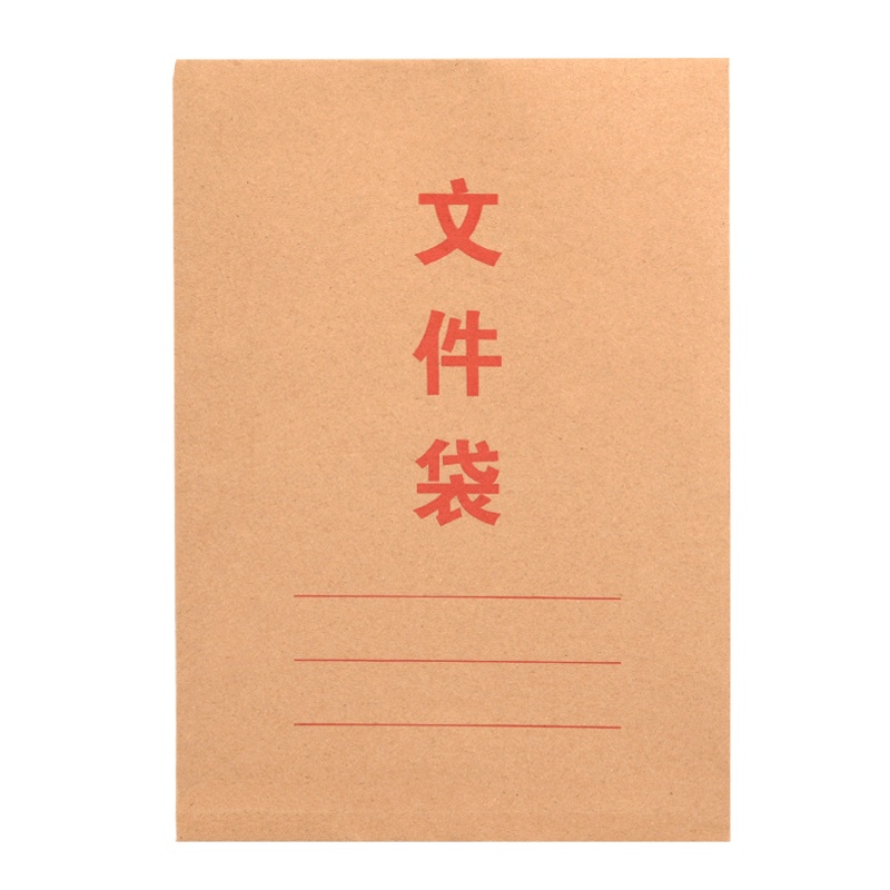 递乐 竖式牛皮纸文件袋档案袋投标合同文件资料袋50只装办公用品 1426