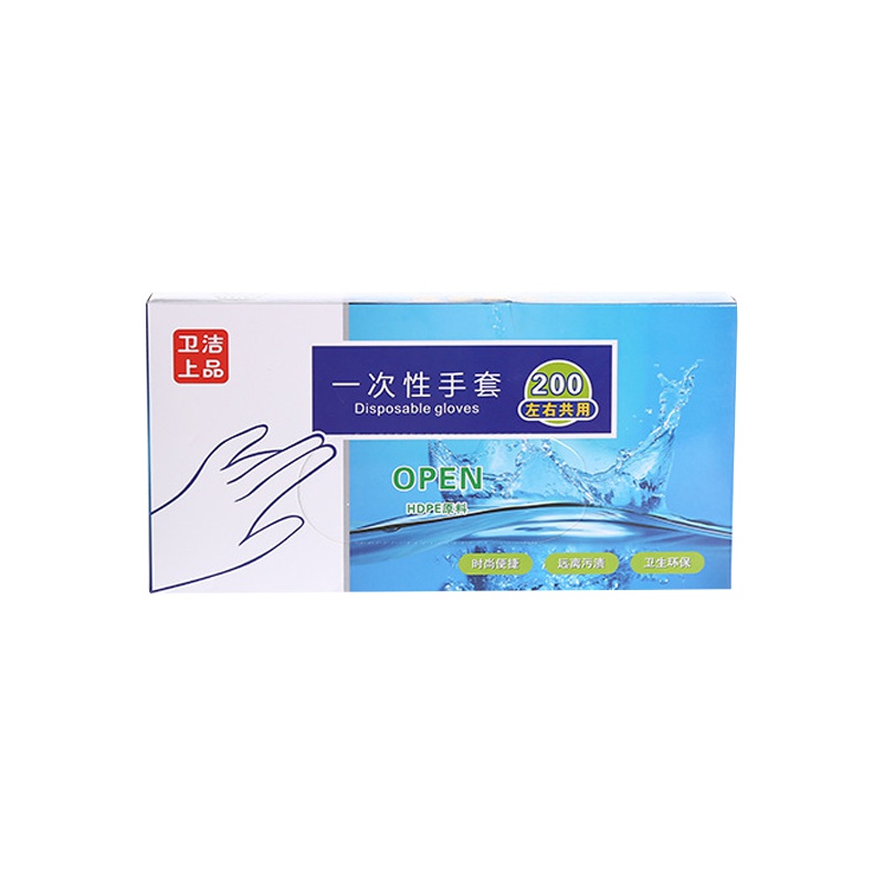 潘西200只装食品级一次性手套薄膜 家用厨房餐饮加厚透明pe塑料手套新款