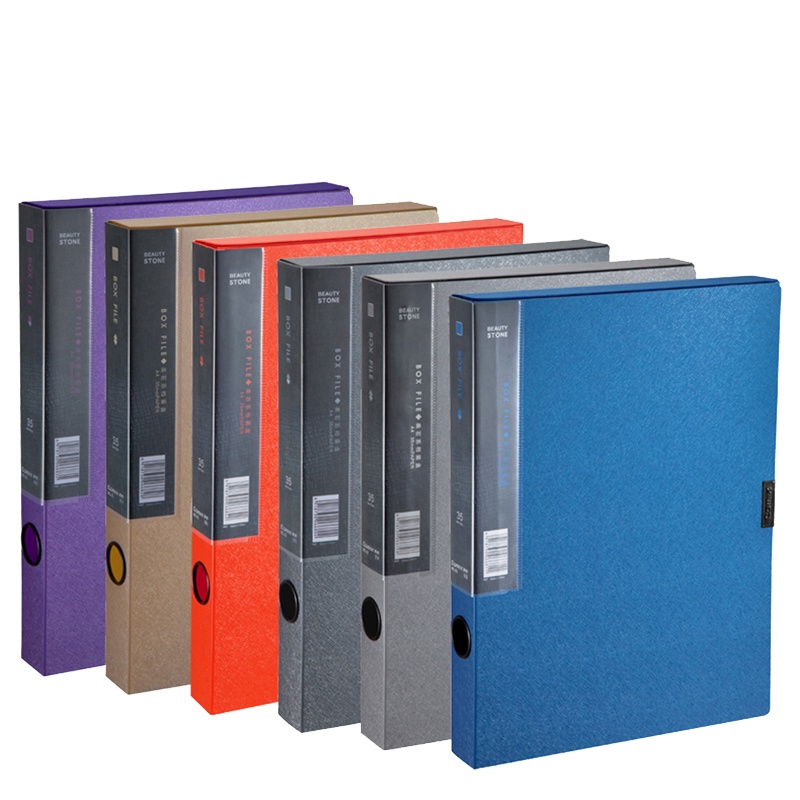 齐心 COMIX MC-35 档案盒 A4 35MM 亚银/银钨/钛蓝/土豪金/珠紫/橘红(起订量不足10个不发货)