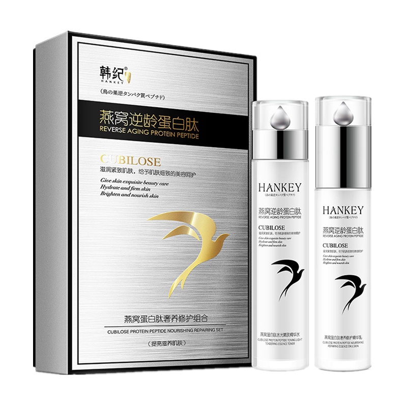 燕窝蛋白肽奢养修护水乳套装益生元女士护肤品套装补水保湿滋润细纹肌肤提亮肤色面部护肤套装女舒润毛孔粗大润泽肌底舒润干燥肌