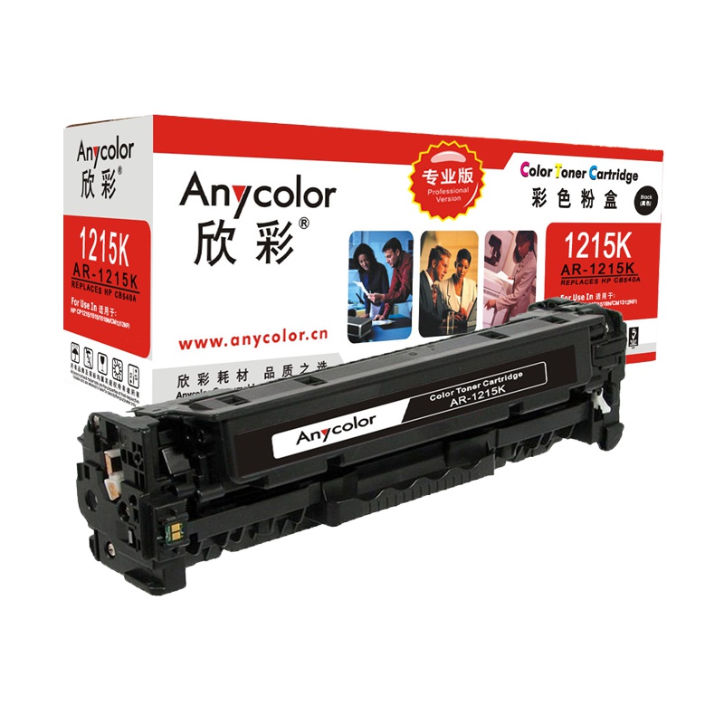 欣彩（Anycolor）AR-1215K(专业版）CB540A黑色硒鼓 125A 适用惠普HP CP1215 1515n
