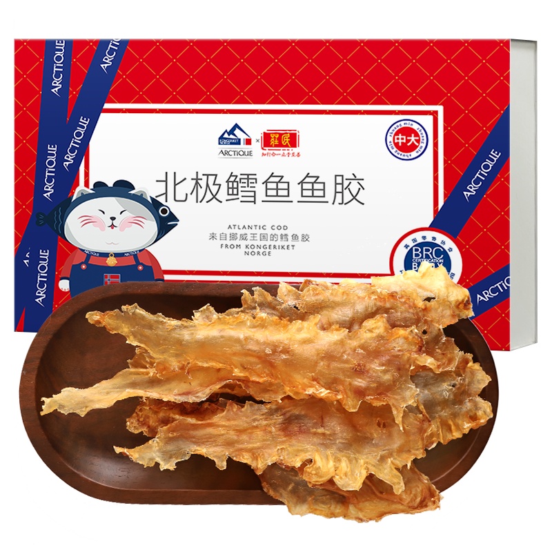 庄民 花胶 鱼胶 中大 深海鳕鱼胶 挪威进口 孕妇营养滋补品鱼肚鱼鳔干货 鲜嫩肥美 胶质厚重礼盒装100g