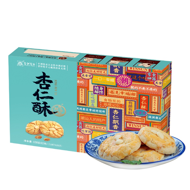 荣诚杏仁酥120g休闲零食小吃糕点下午茶点心潮汕特产