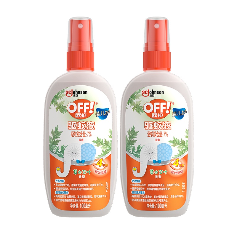 欧护佳儿护驱蚊喷雾 驱蚊液草本艾叶100m*2瓶防叮咬驱蚊液 户外驱蚊防蚊花露水