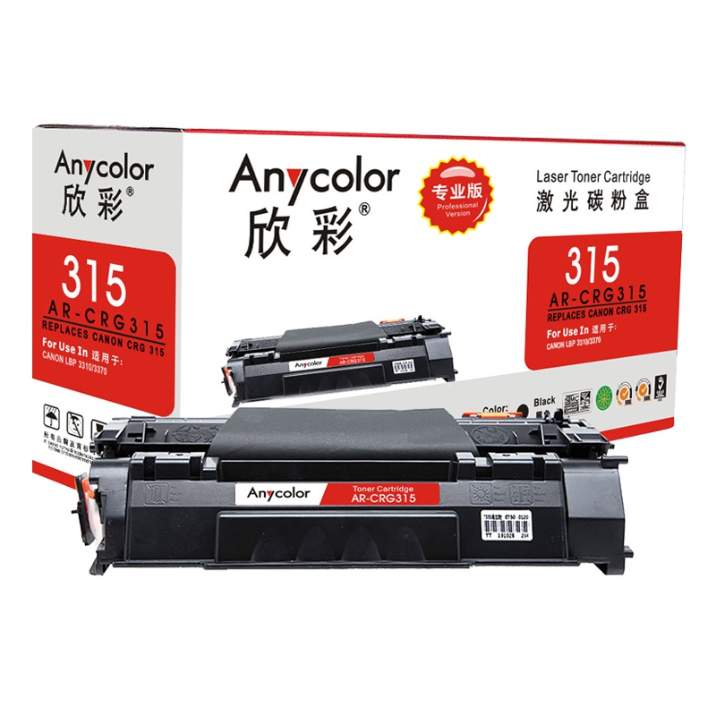 欣彩AR-CRG315硒鼓专业版黑色单支装适用佳能LBP3310 3370(315)打印页数3000