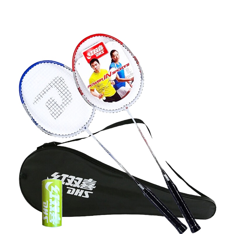 红双喜(DHS)羽毛球拍对拍训练入门级铝合金羽拍赠羽毛球 1500