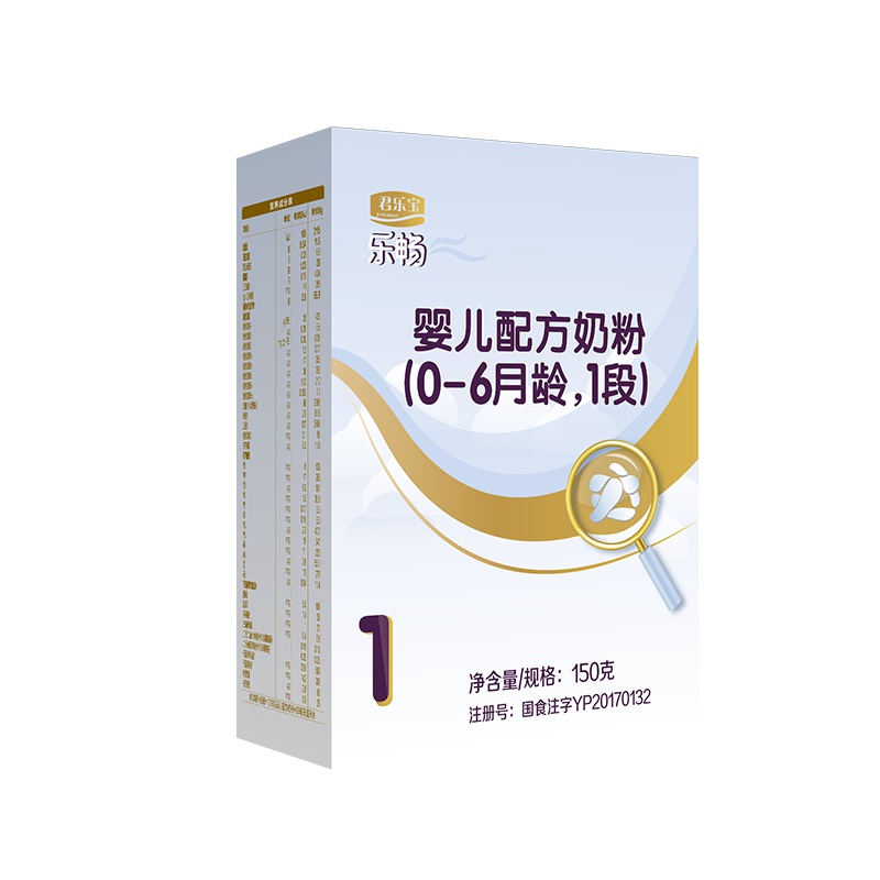 君乐宝(JUNLEBAO) 1段乐畅婴幼儿配方牛奶粉一段 150g*1盒