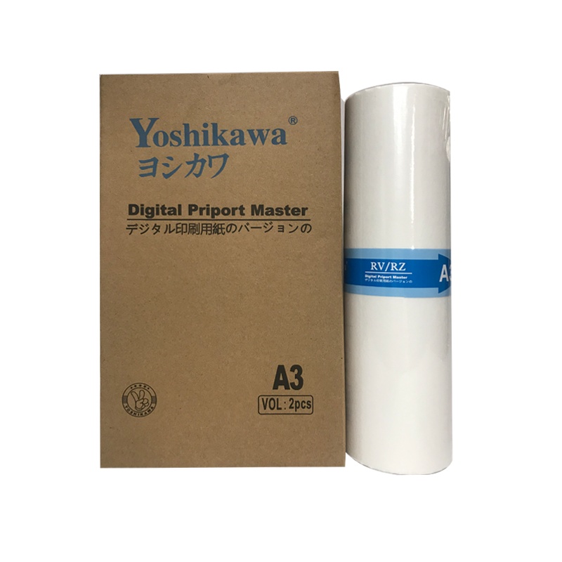 吉川SFA3版纸 适用理想SF5330C/5351C/5353C/5354C