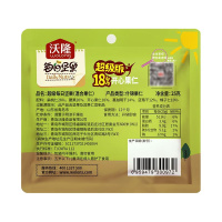 ZHMD沃隆750g超级每日坚果