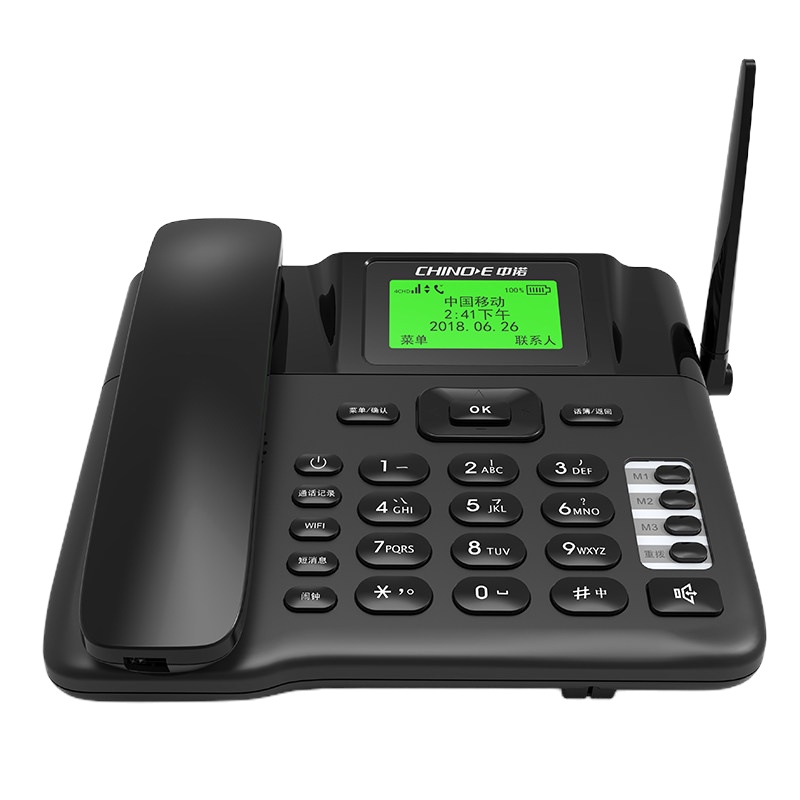 中诺无线座机移动联通4G插卡电话机 sim卡固话 黑色