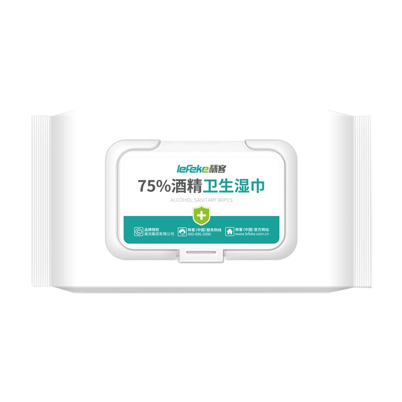 秝客(lefeke)消毒护理(消)75%酒精卫生湿巾纸家用学生卫生檫手便携式一次性杀菌消毒棉片50抽随身装大尺寸多场景