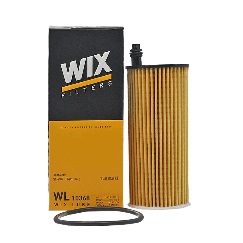 维克斯(WIX)机滤纸芯WL10368适配新宝马1.5T引擎B37/38/48