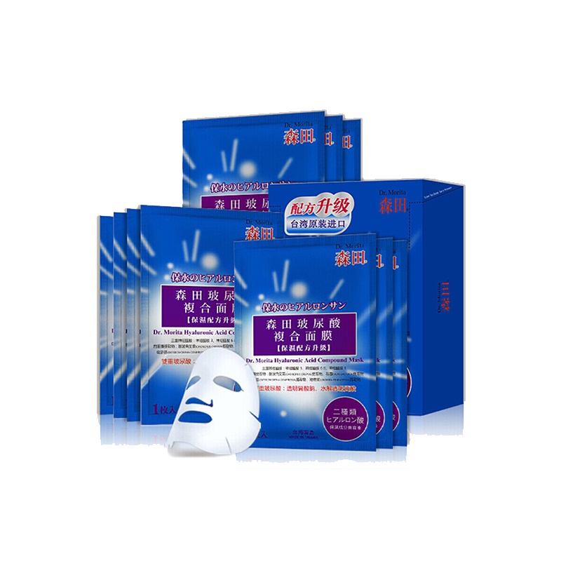 森田Dr.Marita(日本)玻尿酸面膜5片