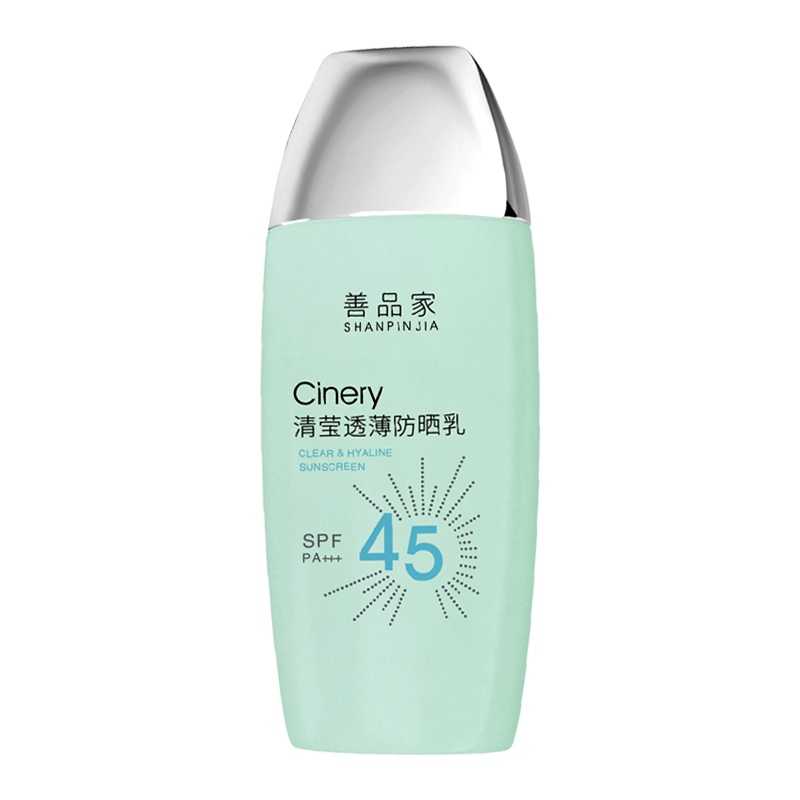 善品家清莹透薄防晒乳 防晒霜男女士户外面部防晒隔离 补水保湿高倍防晒乳液SPF45PA+++ 50ml