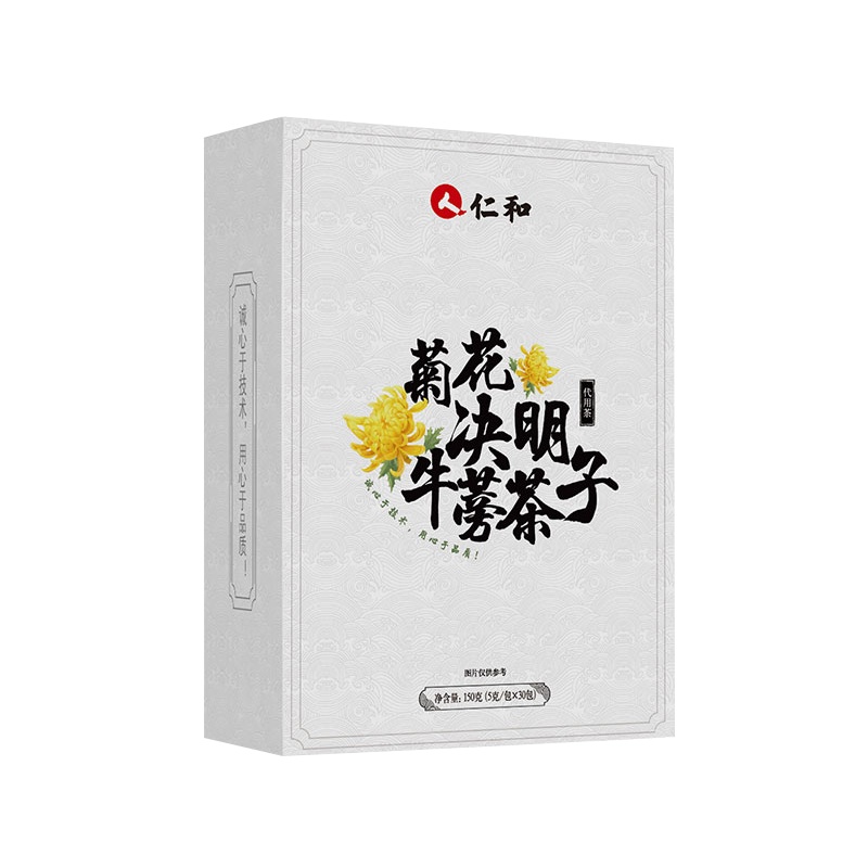 仁和菊花决明子牛蒡茶150克/盒(5g*30包)