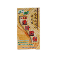 公牛牌 坐骨腰痛胶囊