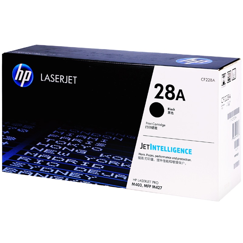 惠普(HP)CF228A 28A 黑色硒鼓(适用于HP Laser Jet Pro M403, MFP M427)