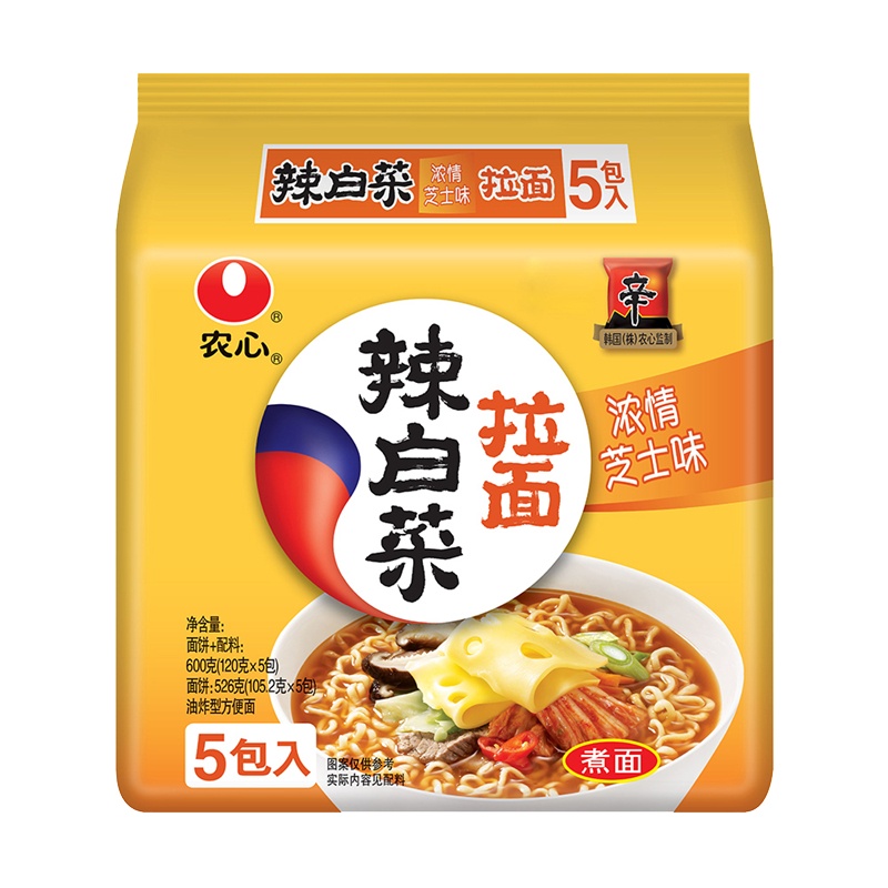 农心拉面辣白菜浓情芝士味五连包 方便面煮面韩式拉面
