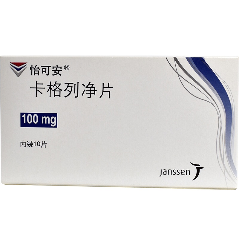 怡可安 卡格列净片 100mg*10片 2型糖尿病联合降糖药 卡格净列 降血糖高血糖降糖 糖尿病改善血糖控制