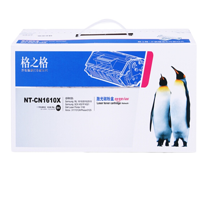 格之格(G&G) 硒鼓 ML1610 黑色硒鼓适用三星1610 2010 2510· 4521F 4321