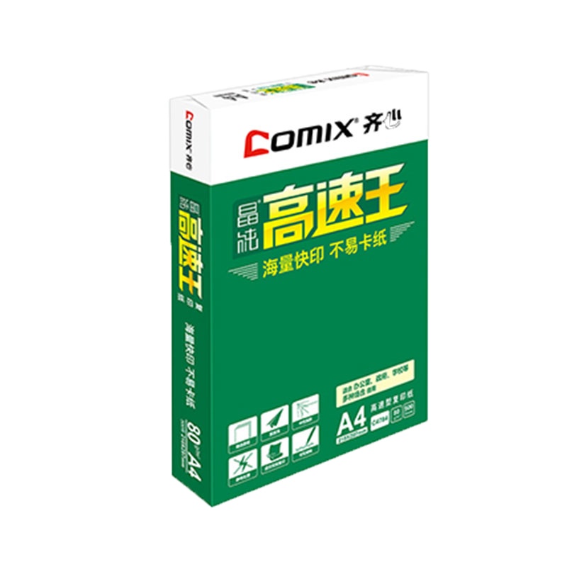 齐心 C4784-5 晶纯 高速王复印纸80克 A4 5包/件