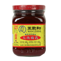 晋唐王致和腐乳 大块腐乳 340g中华老字号(15瓶一箱 一箱起发)